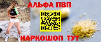 марки lsd Волгодонск