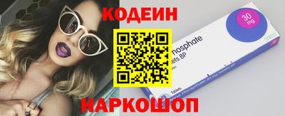герыч Волжск