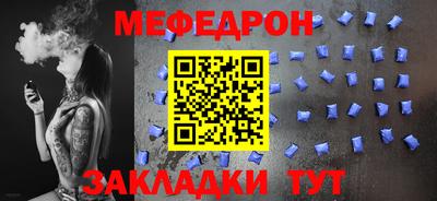 герыч Волжск
