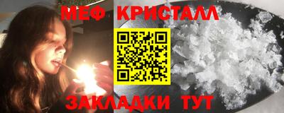 герыч Волжск