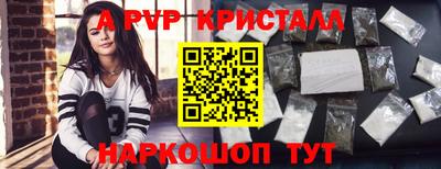 синтетический гашиш Гай
