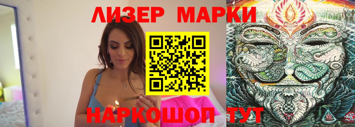 Кольчугино  Лсд 25 экстази кислота  LSD-25 экстази ecstasy  Вход с VPN 