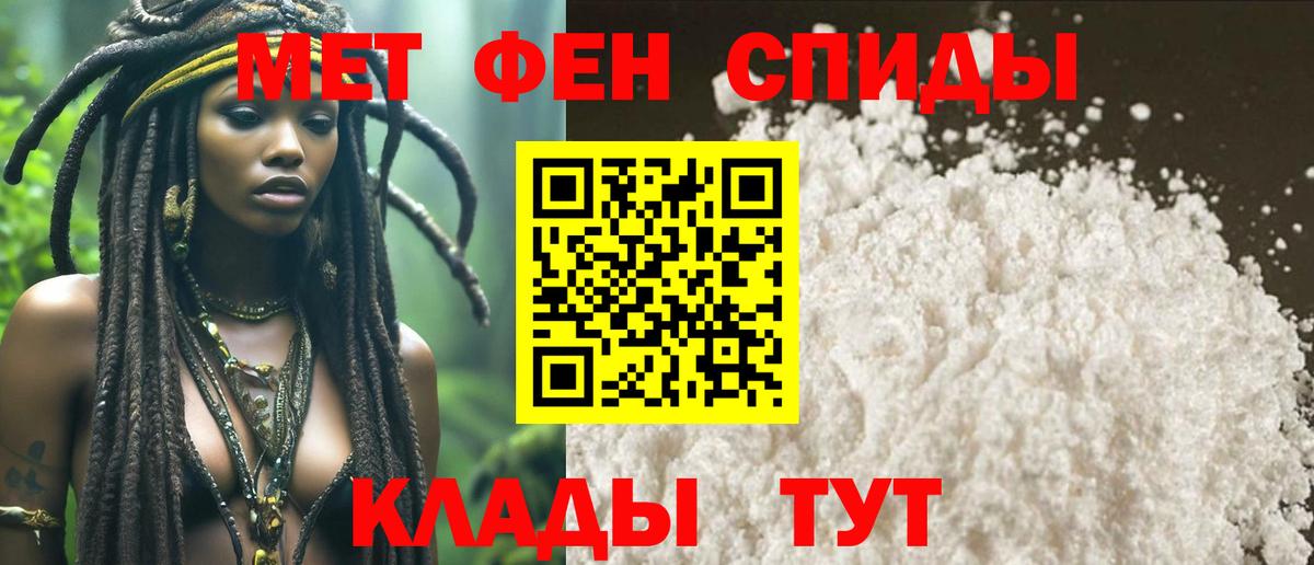 Метамфетамин Methamphetamine Кольчугино