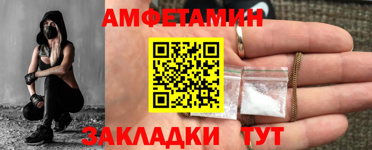 Кольчугино  МЕТАМФЕТАМИН витя  МЕТАМФЕТАМИН витя  Вход с VPN 