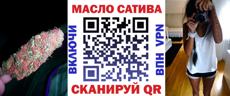 Дистиллят ТГК вейп  Кольчугино 