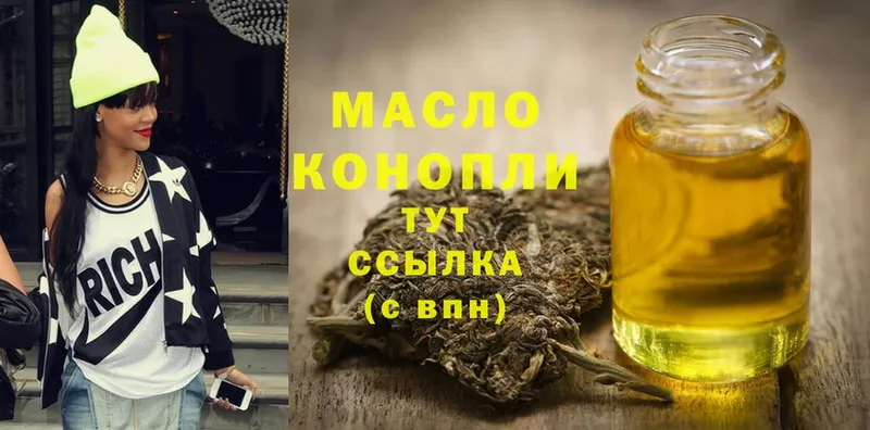 ТГК жижа  продажа наркотиков  Кольчугино 