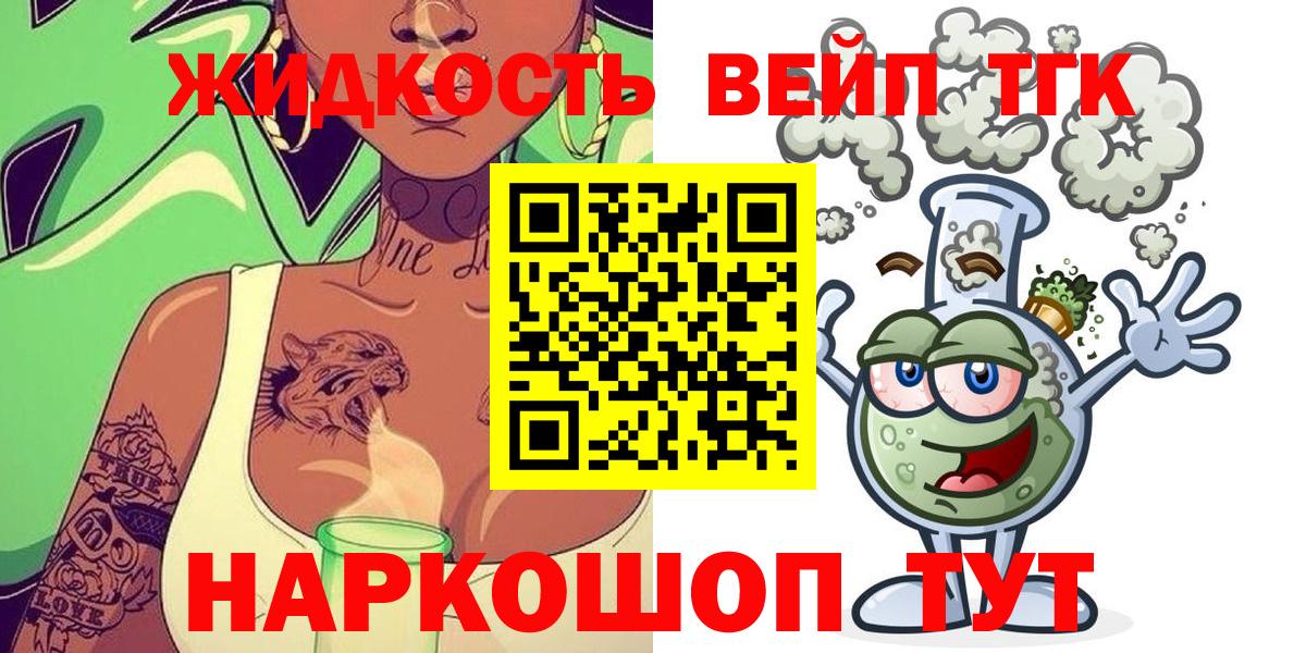 ТГК Wax  Вход с VPN  Кольчугино 