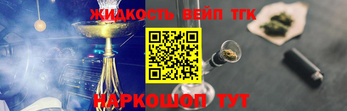 Гашик  Меф  Кокаин  Hash Oil  Кольчугино  Меф  Вход с VPN  MDMA  Ешки 