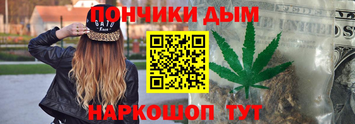 Каннабис гибрид  Конопля White Widow  Кольчугино  Вход с VPN  Бошки марихуана индика  Канабис семена 